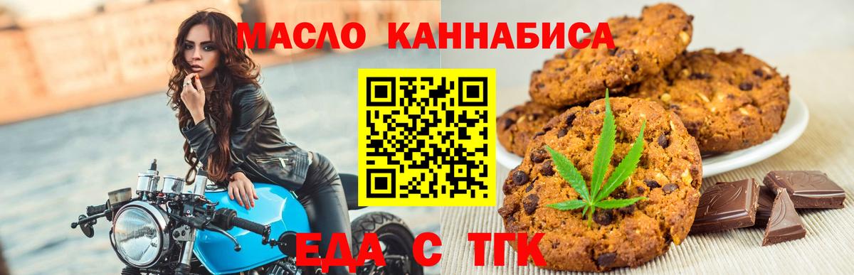 Сатка  Канабис  NBOMe  МЕТАМФЕТАМИН  LSD-25  Магазины продажи наркотиков  Вход с VPN  ГАШИШ  МЕФ кристаллы  Cocaine 