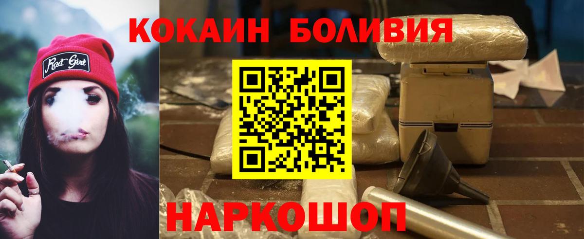 КОКАИН 99%  COCAIN 99%  Вход с VPN  Сатка 