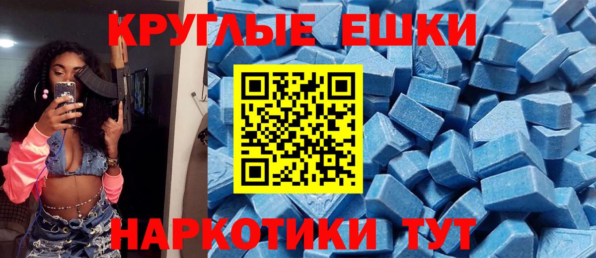 Ecstasy louis Vuitton  Ecstasy  Сатка  Вход с VPN 