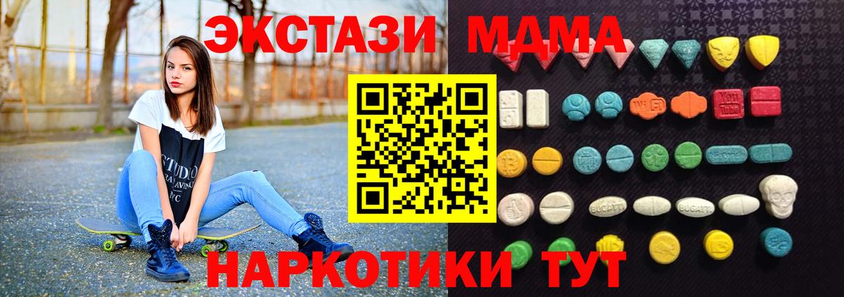 Экстази Philipp Plein Сатка