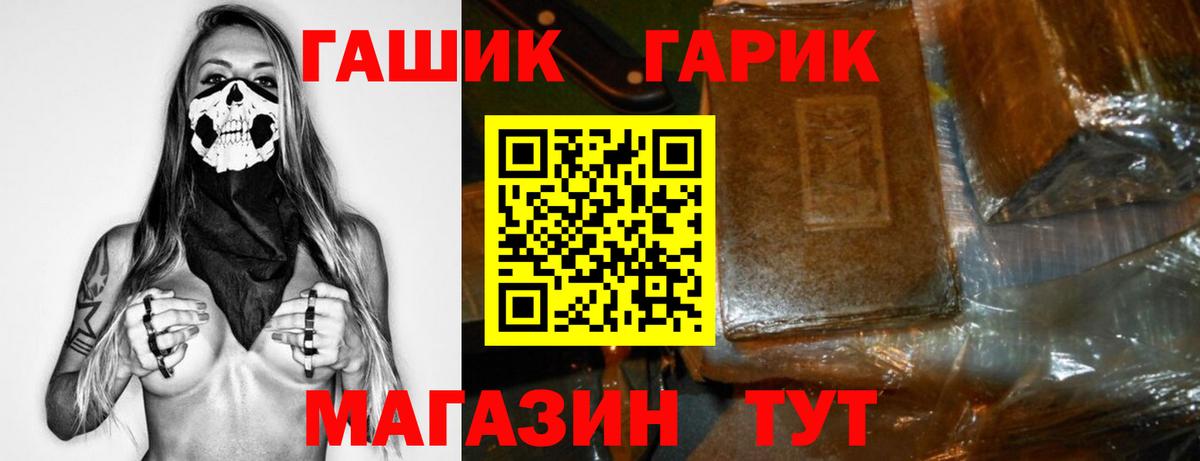 Гашиш ice o lator  Вход с VPN  Сатка 