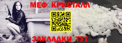 прущий лед Бугуруслан