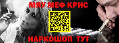 прущий лед Бугуруслан