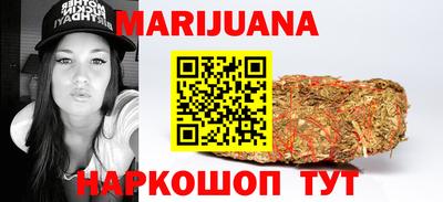 мет Новоалександровск