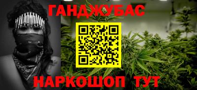 прущий лед Бугуруслан