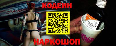 прущий лед Бугуруслан