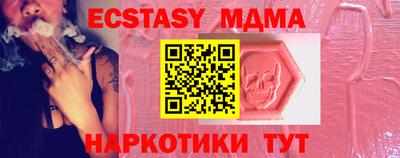 прущий лед Бугуруслан