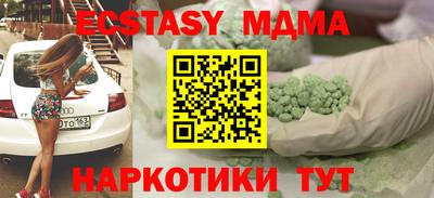 мет Нижний Тагил