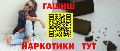 ПСИЛОЦИБИНОВЫЕ ГРИБЫ Бузулук
