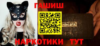 прущий лед Бугуруслан