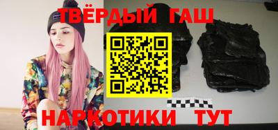 прущий лед Бугуруслан