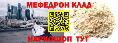 прущий лед Бугуруслан