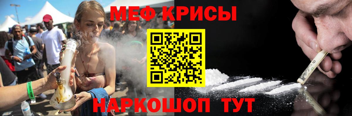 МЕФ Сатка