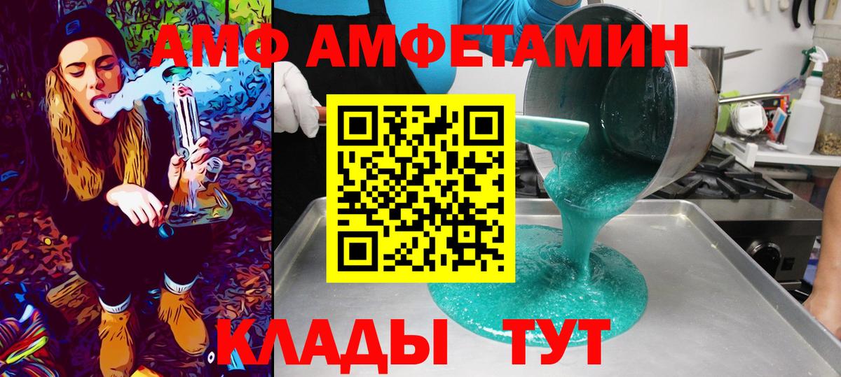 Сатка  МЕТАМФЕТАМИН  Первитин кристалл  Вход с VPN  Первитин кристалл 