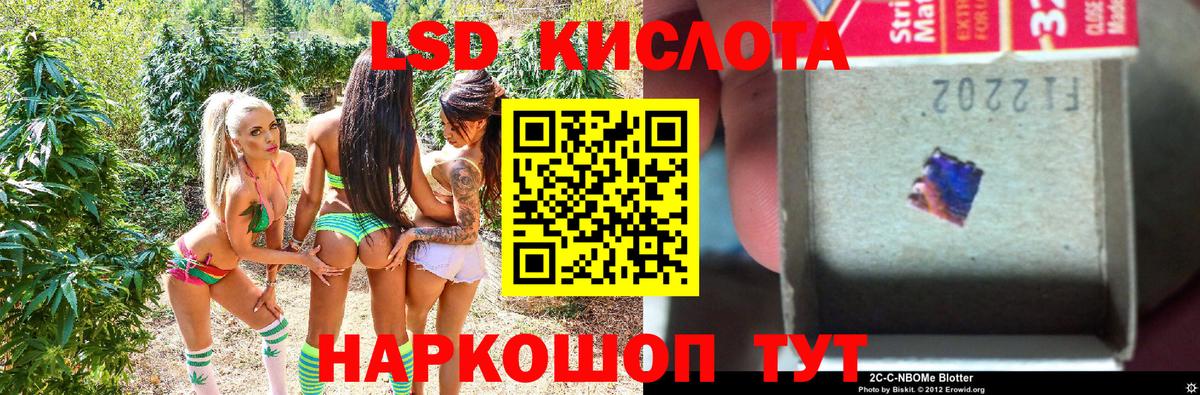 Марки NBOMe 1500мкг Сатка