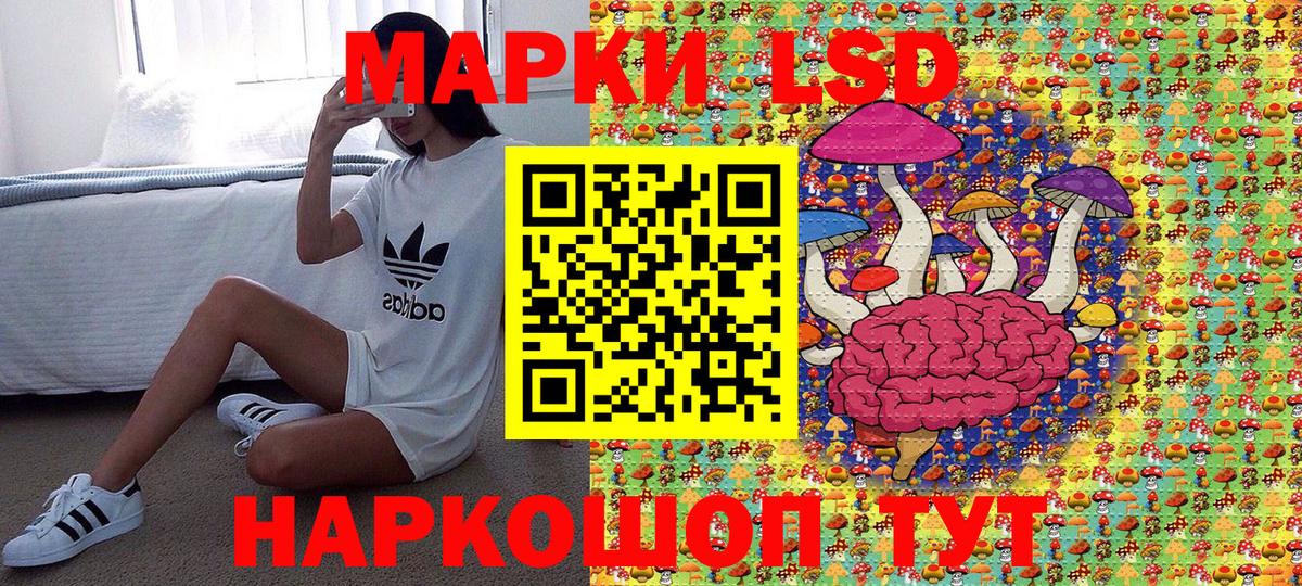 Марки 25I-NBOMe  Марки N-bome 1,5мг  Вход с VPN  Сатка  Марки N-bome 1,5мг 
