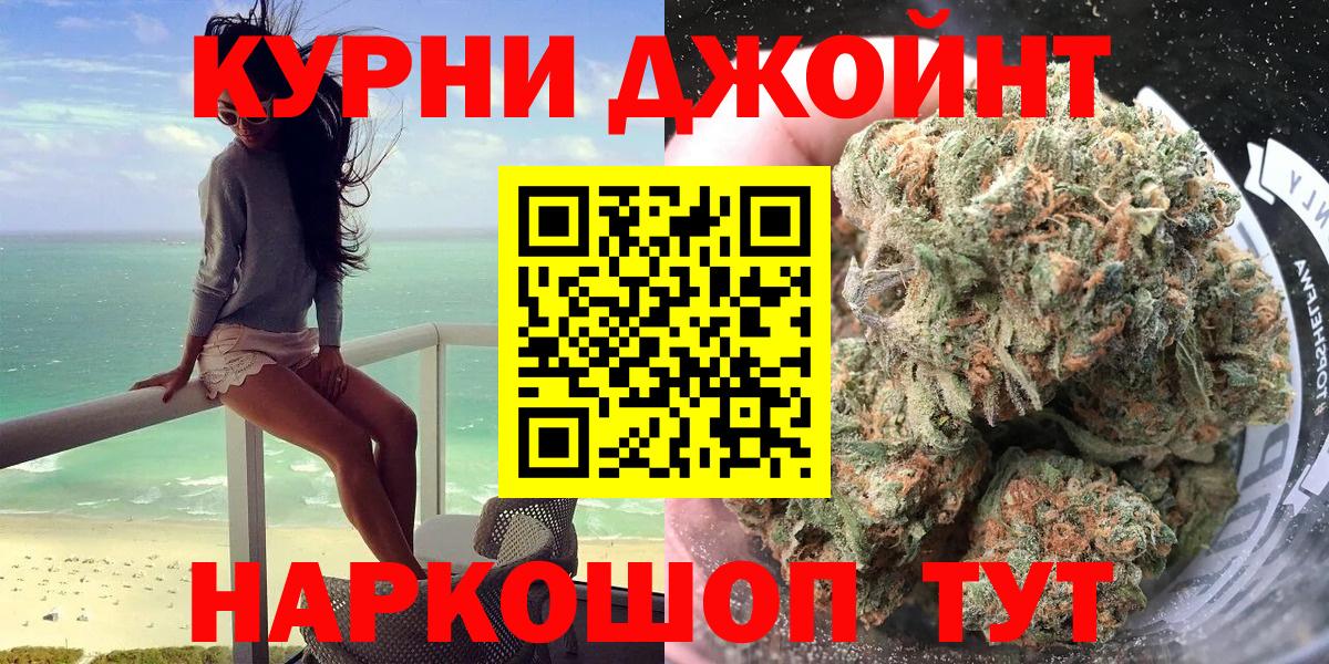 Марихуана марихуана  Бошки марихуана Bruce Banner  Вход с VPN  Сатка  Шишки марихуана конопля  Марихуана сатива 
